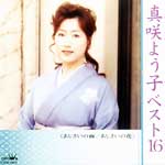 �^��悤�q�x�X�g16