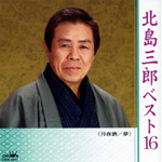 �k���O�Y�x�X�g16