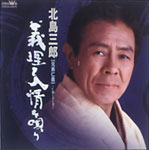 �Z��m�`�`�C���V���[�Y �`���Ɛl����S���`