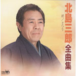 �k���O�Y�S�ȏW