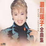 ����l�q�S�ȏW