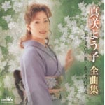 �^��悤�q�S�ȏW