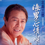 �k�̋���`�`�V���[�Y �C�̒j�̐S����S���`