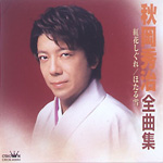 �H���G���S�ȏW