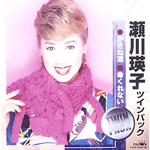 ����l�q �c�C���E�p�b�N