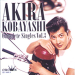 小林旭コンプリート・シングルズ Vol.3 | 小林旭 | オリコンニュース