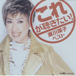 ���ꂪ��������!����l�q