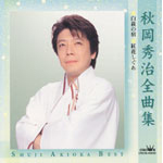 �H���G���S�ȏW