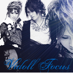 Focus