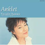 Anklet�`Yasuko Agawa SINGS LOVE STREAM�`