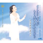 �����ɂ� �K���� �������܂�Ă��邩��