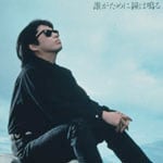 �N�����߂ɏ��͖�