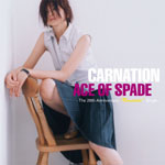 �X�y�[�h�̃G�[�X