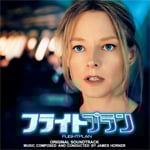 �t���C�g�v���� �I���W�i���E�T�E���h�g���b�N