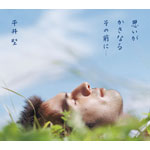 �v���������Ȃ邻�̑O�Ɂc