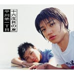 �\�Z�x�ڂ̉�