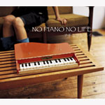 NO PIANO NO LIFE