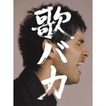 Ken Hirai 10th Anniversary Complete Single Collection f95-f05 g̃oJh