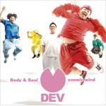 Body&Soul/cosmic mind