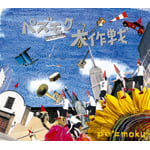 �y�Y���N����