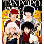 ���q�l�Ɛ�̖�