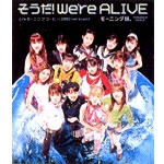 ������!We�fre ALIVE