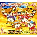 �~�j�n�����̌����\���O