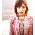 松浦亜弥 シングル20作セット 2025年7月】松浦亜弥 CD（CD種類：国内盤）のおすすめ人気