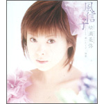 松浦亜弥のシングル作品 | ORICON NEWS