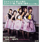 �V���C�j���O �������M��