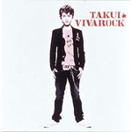 Retake The Best～TAKUI SONGS ONLY～ 初回限定盤 | 中島卓偉