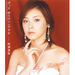 松浦亜弥 シングル20作セット Yahoo!オークション - CD 松浦亜弥 シングル4枚セット