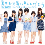 �������������\���グ�܂�