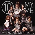 モーニング娘 21のアルバム売上ランキング 2ページ目 Oricon News
