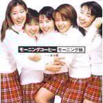 ���[�j���O�R�[�q�[