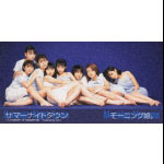 �T�}�[�i�C�g�^�E��