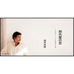 ���㉮�̗�