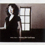 Home Girl Journey