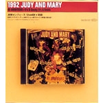 1992 JUDY AND MARY-BE AMBITIOUS+Itfs A Gaudy Itfs A Gross-