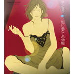 �v���߂����̌��\