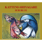 �V���[���E�u���[