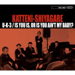U-K-3/Is You Is or Is You Ain�ft My Baby?