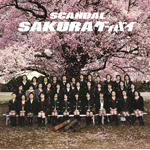 SAKURA �O�b�o�C