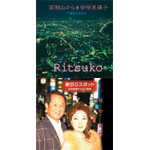 ���َR����/����G�X�|�b�g