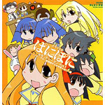�h���}CD �ςɂۂ� �Z�J���h�V�[�Y�� Vol.1