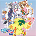 �h���}CD �ЂȂǂ�GIRL Vol.2