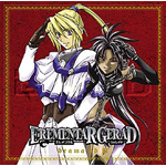 �R�~�b�N�u���C�h�h���}CD�V���[�Y�uEREMENTAR GERAD�v��3��