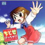 �h���}CD ���Ƃ���������!!