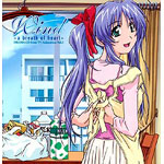 �h���}CD from TV animation Wind-a breath of heart-��3��