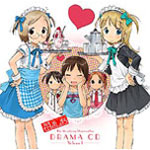 䕂܂��܂� DRAMA CD Volume1